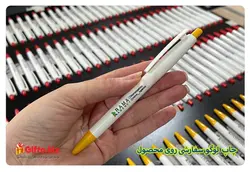 خرید خودکار پلاستیکی 400E + چاپ خودکار تبلیغاتی 1402