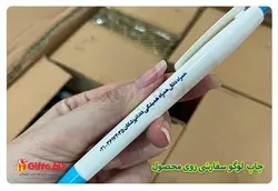 خرید خودکار پلاستیکی 400E + چاپ خودکار تبلیغاتی 1402