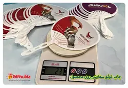 بادبزن تبلیغاتی Mo-03, قیمت بادبزن 1402 | هدایای گیفتو