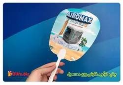 بادبزن تبلیغاتی Mo-04, قیمت بادبزن 1402 | هدایای گیفتو