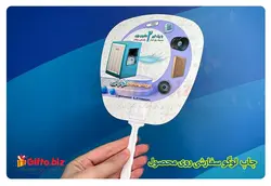 بادبزن تبلیغاتی Mo-04, قیمت بادبزن 1402 | هدایای گیفتو