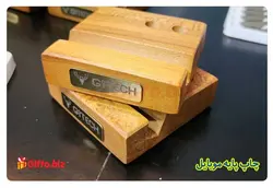 پایه موبایل رومیزی 106 , جاموبایلی چوبی نفیس | قیمت 1402