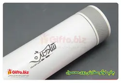فلاسک دماسنج دار M113 @ چاپ فلاسک + قیمت فلاسک 26 آبان 1402