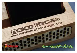 تقویم رومیزی چوبی ZC023 + قیمت هدایای تبلیغاتی 6 اسفند 1402
