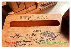 تقویم رومیزی چوبی ZC023 + قیمت هدایای تبلیغاتی 6 اسفند 1402