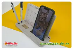 تقویم رومیزی 1403 آترین + انواع تقویم رومیزی جدید با قیمت