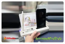 تقویم رومیزی 1403 آترین + انواع تقویم رومیزی جدید با قیمت