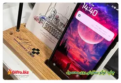 تقویم رومیزی 1403 آترین + انواع تقویم رومیزی جدید با قیمت