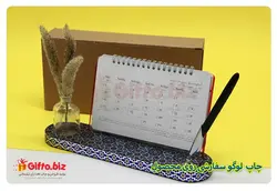 تقویم رومیزی نقشینه 1403 + انواع تقویم رومیزی جدید با قیمت