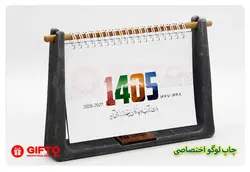 تقویم بتنی شمس GBO70 + انواع تقویم رومیزی جدید با قیمت