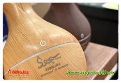 بخور سرد تبلیغاتی S1003 | قیمت 1402 | با قابلیت چاپ لوگو