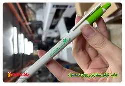 خودکار پلاستیکی NEVISA 018 | هدیه تبلیغاتی گیفتو