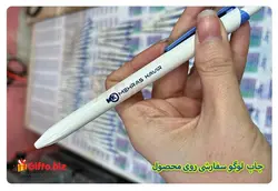 خودکار پلاستیکی NEVISA X018 | هدیه تبلیغاتی گیفتو