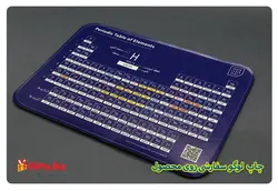 پد موس فومی ساده 002 | هدیه تبلیغاتی گیفتو