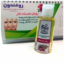 روغن کرچک 60 میل روغندون