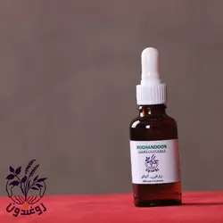 روغن هسته آلبالو 30 میل