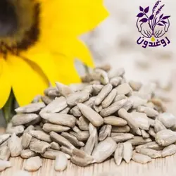 مغز آفتابگردان 200 گرم