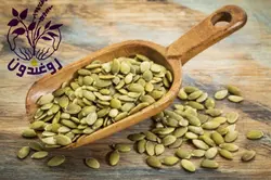 مغز کدو تنبل 200 گرمی