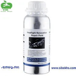 مایع دستگاه رفع ماتی کدری زردی شیشه چراغ خودرو مدل Headlight Renovation Repair Fluid 800ml - نانو عایق رزین براق کننده ضدآب آبگریز