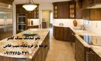 نانو کردن سنگ کابینت ، کانتر ، میز ناهار خوری - نانو عایق رزین براق کننده ضدآب آبگریز