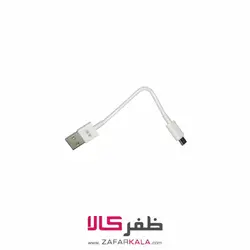 کابل شارژ MICRO-USB اندروید متراژ 10 سانتی متر