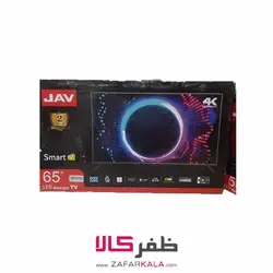 تلویزیون ال ای دی آکبند تمام هوشمند 65 اینج مارک JAV برند جاوا گارانتی ظفرکالا
