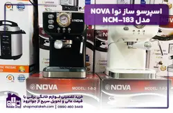 اسپرسوساز نوا NOVA مدل 3-8-1