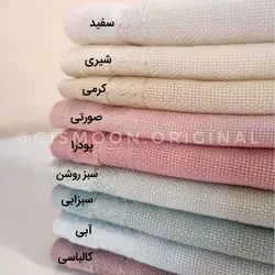 خرید و قیمت حوله شماره دوزی تُرک | گیسمون