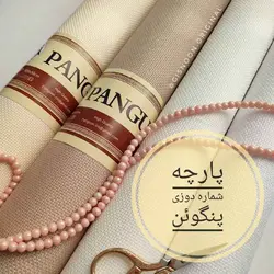 خرید و قیمت پارچه شماره دوزی 14 کانت پنگوئن | گیسمون