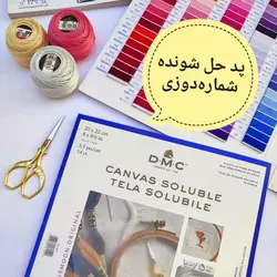 خرید و قیمت پد انتقال طرح شماره دوزی دمسه | گیسمون