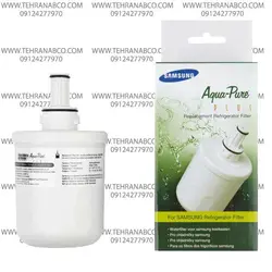 فیلتر تصفیه یخچال سامسونگ لیوانی - تهران آبکو