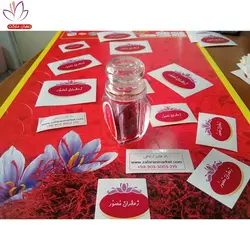 زعفران سوپر نگین 2 گرمی برند مصور طرح اطلس