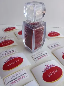 زعفران سرگل یک مثقالی مصور طرح آذین