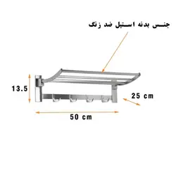 رخت اویز تمام استیل دیواری حمام ۵۰ سانت رنگ استیل مات - فروشگاه اینترنتی سام