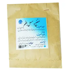 منضج و مسهل بلغم