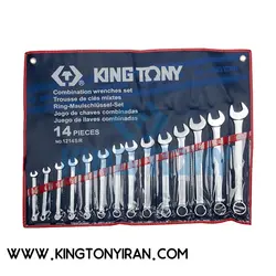 ست آچار یکسررینگ اینچی ۱۴ عددی مدل 1214SR