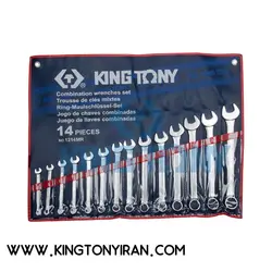 ست آچار یکسررینگ میلیمتری ۱۴ عددی مدل 1214MR