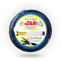 کابل افشان 1*4 افلاک الکتریک خراسان