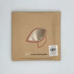 ادویه خورشتی