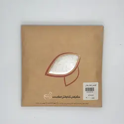 زاج نرم (پودر)