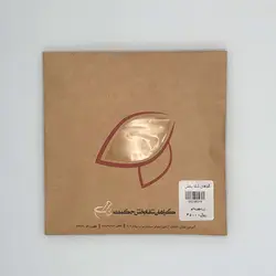 زردچوبه