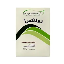 پودر رولاکس