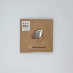 پودرسوس شیرین بیان (پودر عصاره )