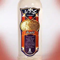 عرق زنیان یاقوت