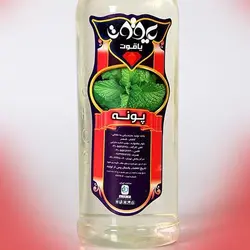 عرق پونه یاقوت