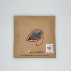 میوه نسترن