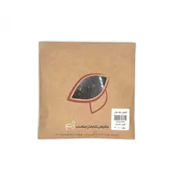 فلوس آماده