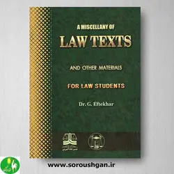 کتاب LAW TEXTS اثر گودرز افتخار جهرمی