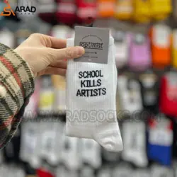 جوراب ساقدار طرح school kills artist