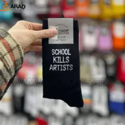 جوراب ساقدار طرح school kills artist